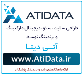 طراحی سایت آتی دیتا